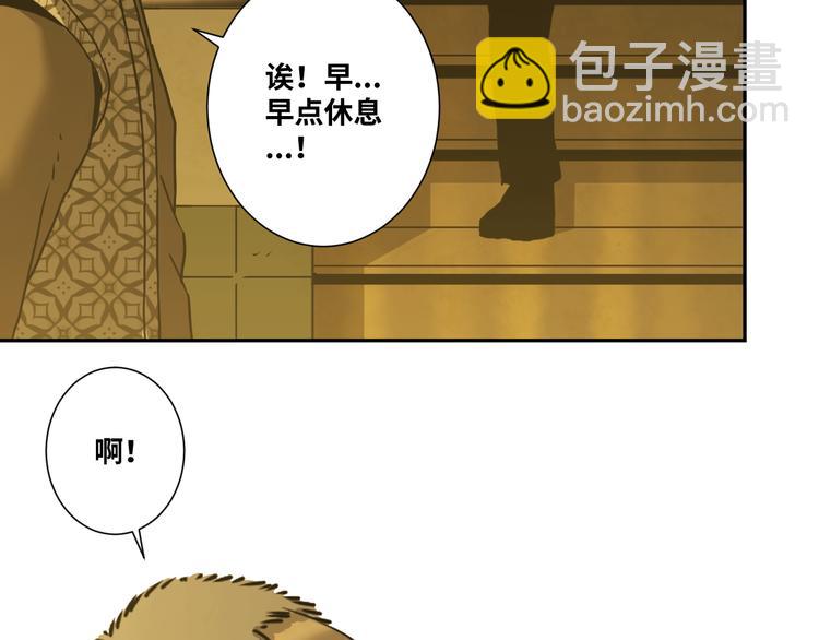 第38话 寻找小孩的家伙！(1/3)-第39话