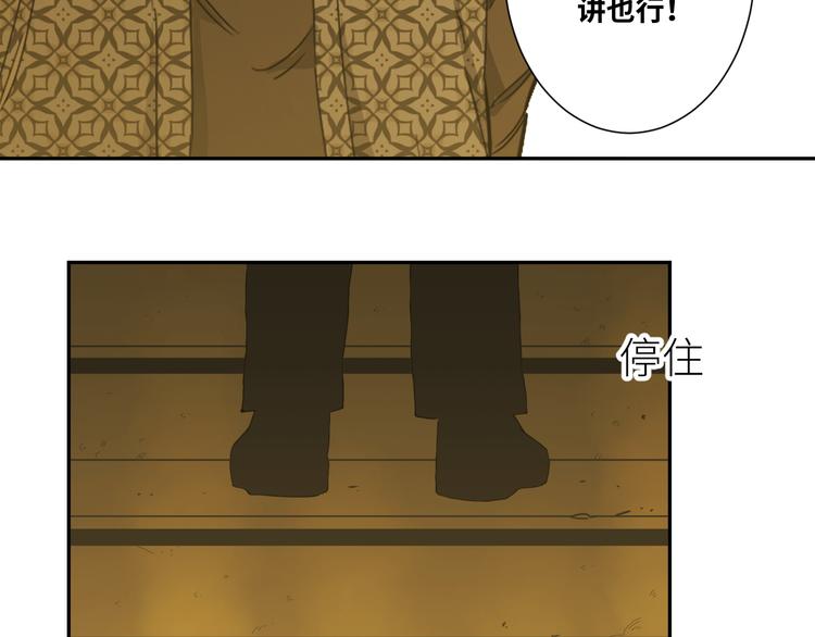 第38话 寻找小孩的家伙！(1/3)-第39话