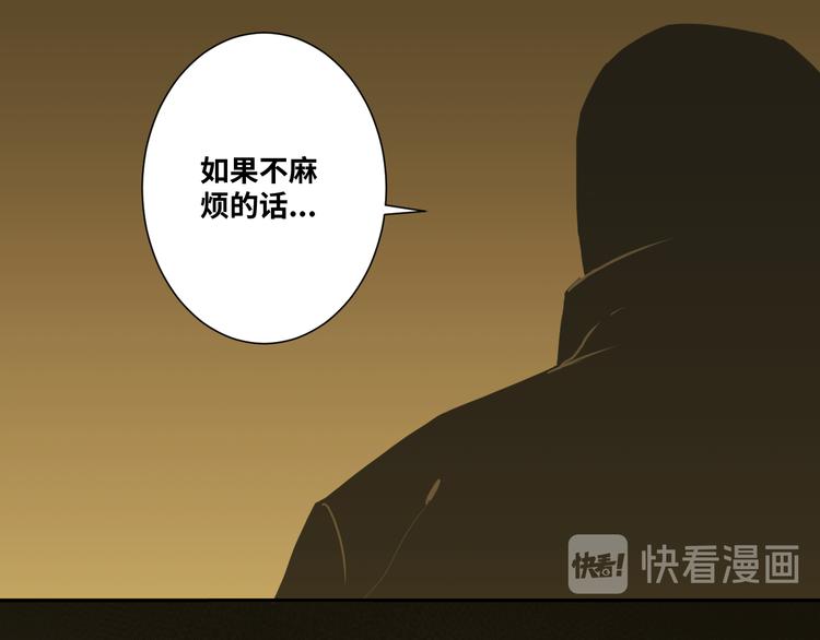 第38话 寻找小孩的家伙！(1/3)-第39话