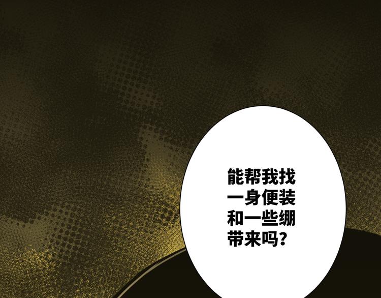 第38话 寻找小孩的家伙！(1/3)-第39话