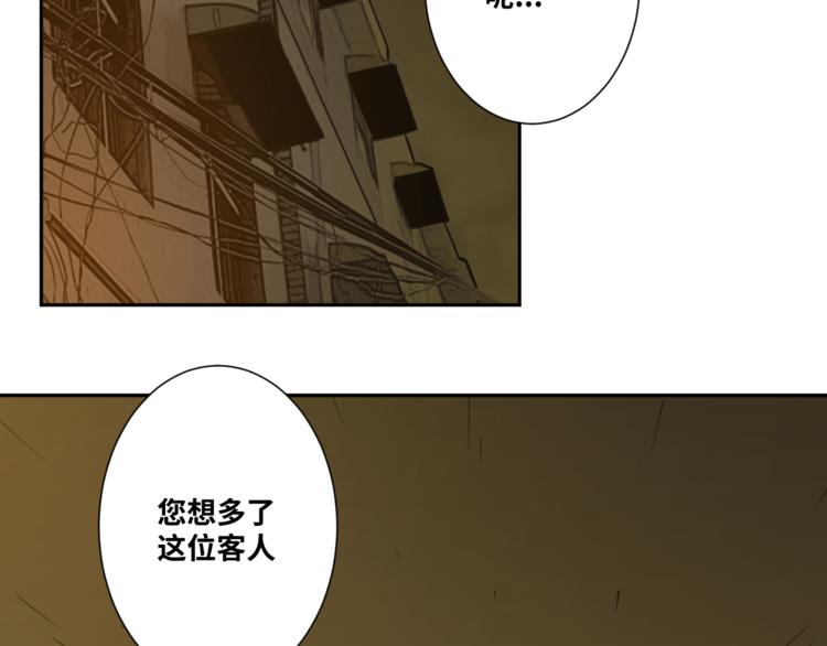 第38话 寻找小孩的家伙！(1/3)-第39话