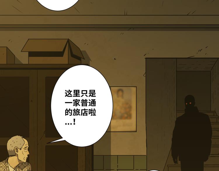 第38话 寻找小孩的家伙！(1/3)-第39话