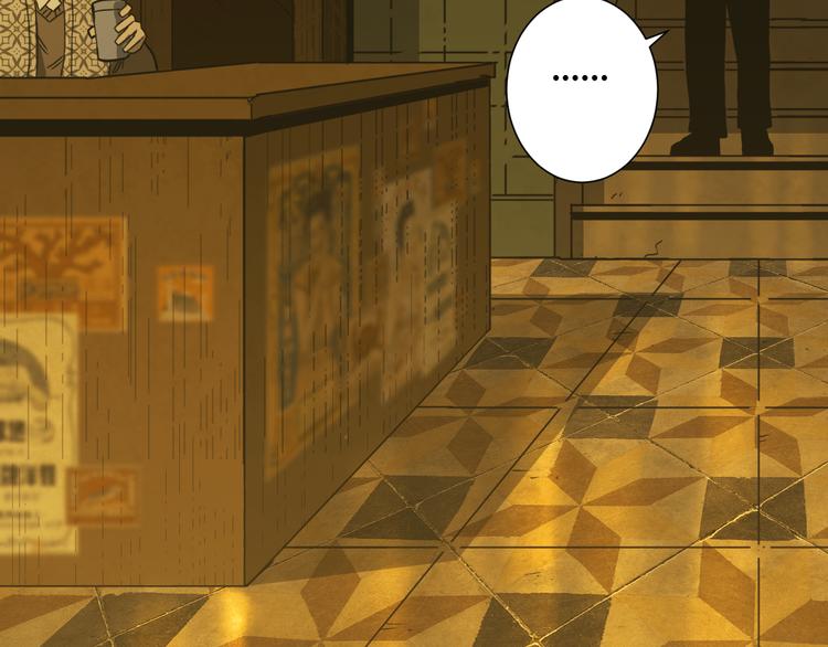 第38话 寻找小孩的家伙！(1/3)-第39话