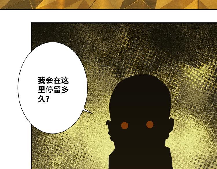 第38话 寻找小孩的家伙！(1/3)-第39话