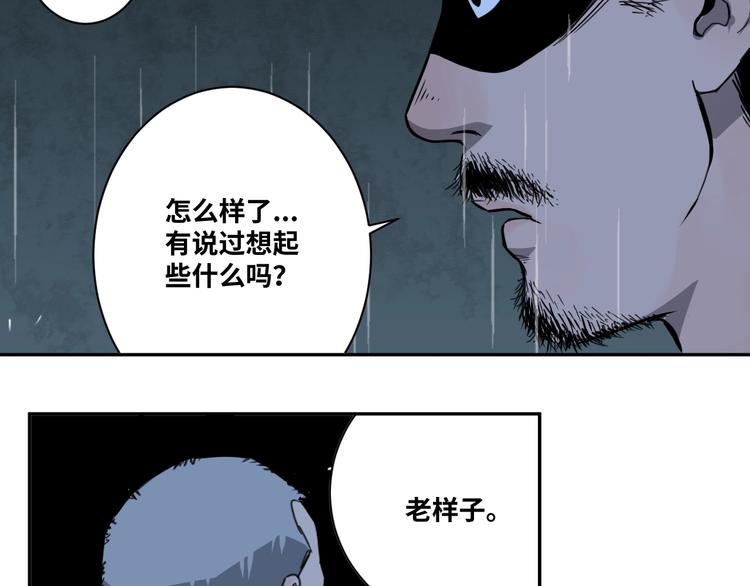 第4话 三楼的房客！(1/4)-第5话
