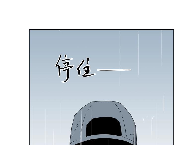 第4话 三楼的房客！(1/4)-第5话