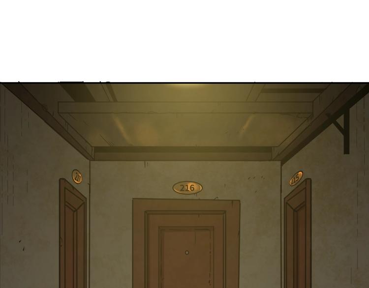 第4话 三楼的房客！(1/4)-第5话