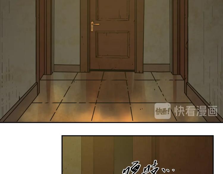 第4话 三楼的房客！(1/4)-第5话