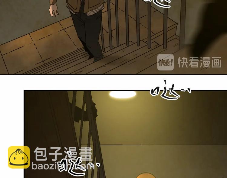 第4话 三楼的房客！(1/4)-第5话