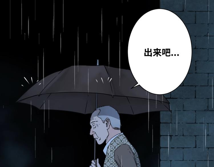 第4话 三楼的房客！(1/4)-第5话