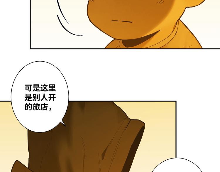 第40话 消防员！(1/3)-第41话
