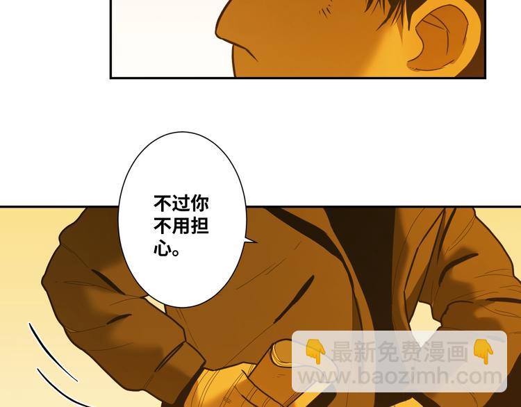 第40话 消防员！(1/3)-第41话