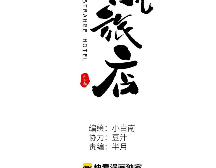 第40话 消防员！(1/3)-第41话
