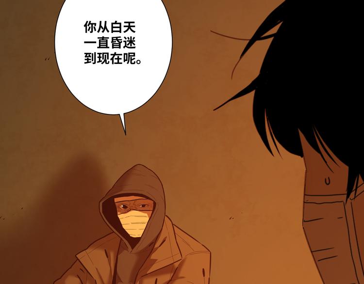 第40话 消防员！(1/3)-第41话