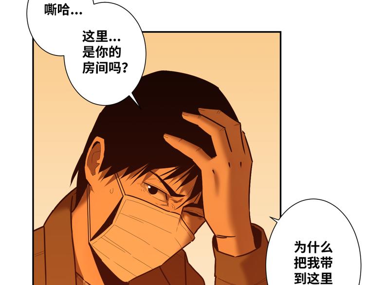 第40话 消防员！(1/3)-第41话