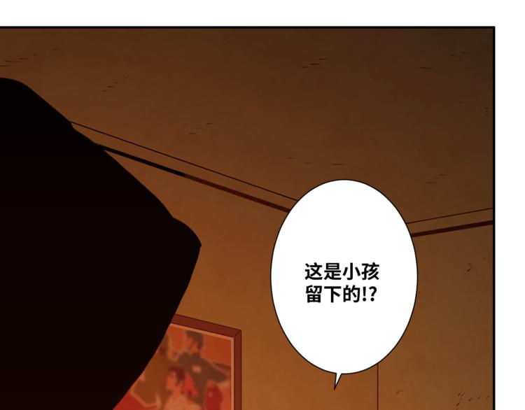 第40话 消防员！(1/3)-第41话