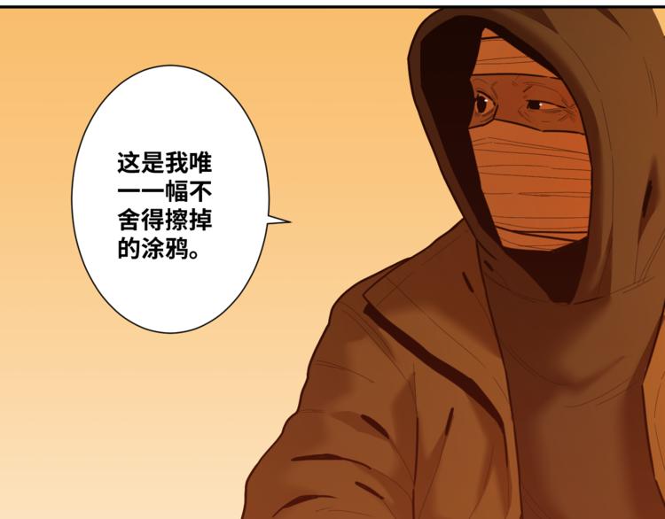 第40话 消防员！(1/3)-第41话