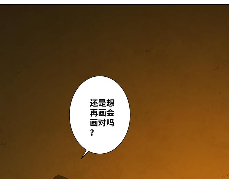 第40话 消防员！(1/3)-第41话