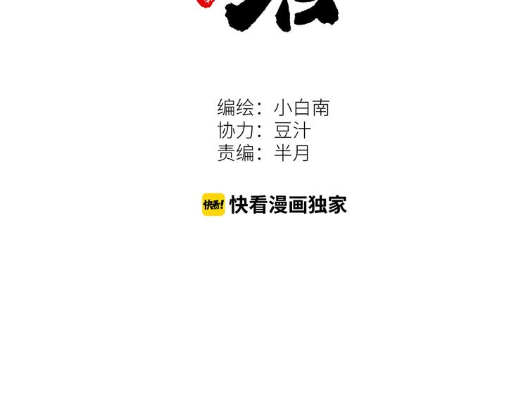 第42话 小马的秘密！(1/5)-第43话