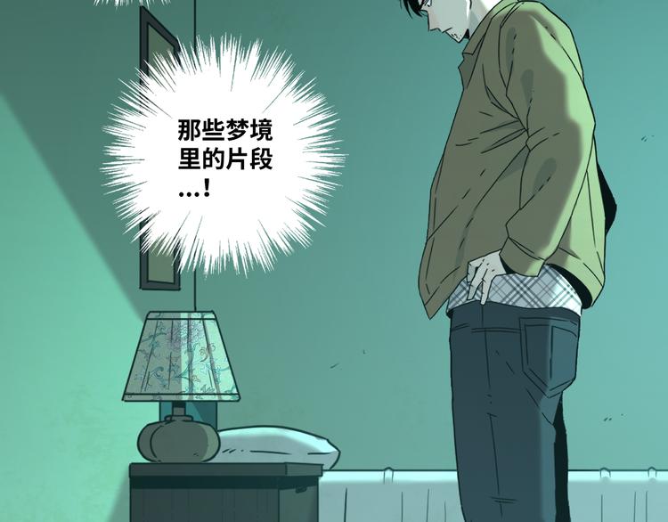 第42话 小马的秘密！(1/5)-第43话
