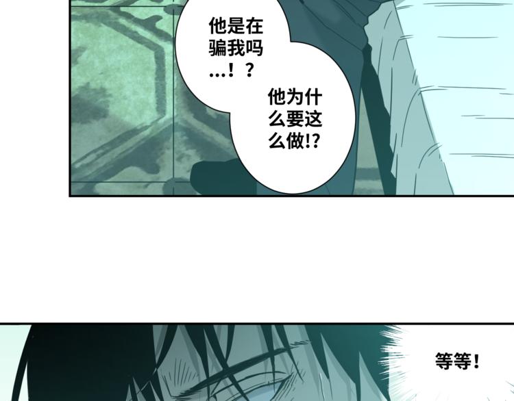 第42话 小马的秘密！(1/5)-第43话