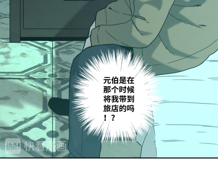 第42话 小马的秘密！(1/5)-第43话