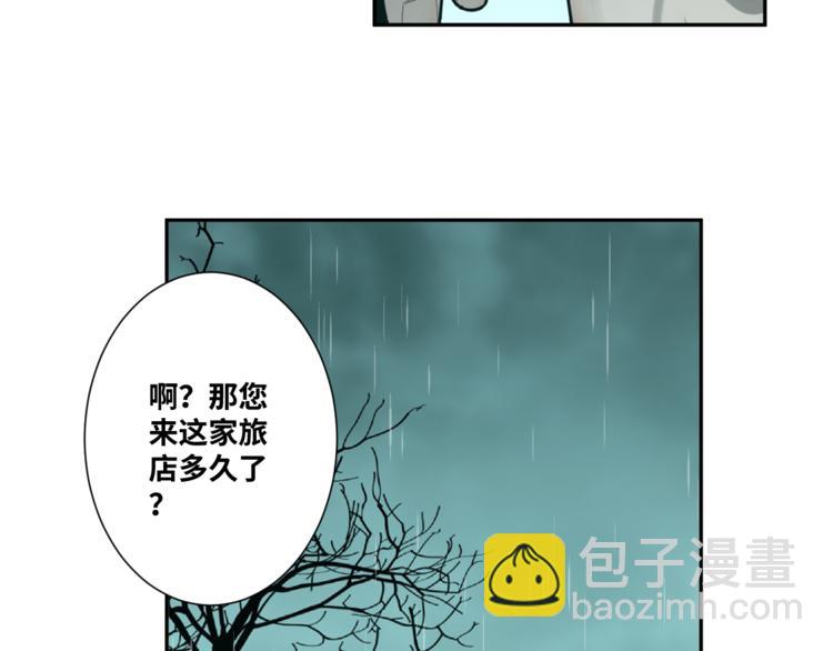 第44话 阿婆！(1/4)-第45话