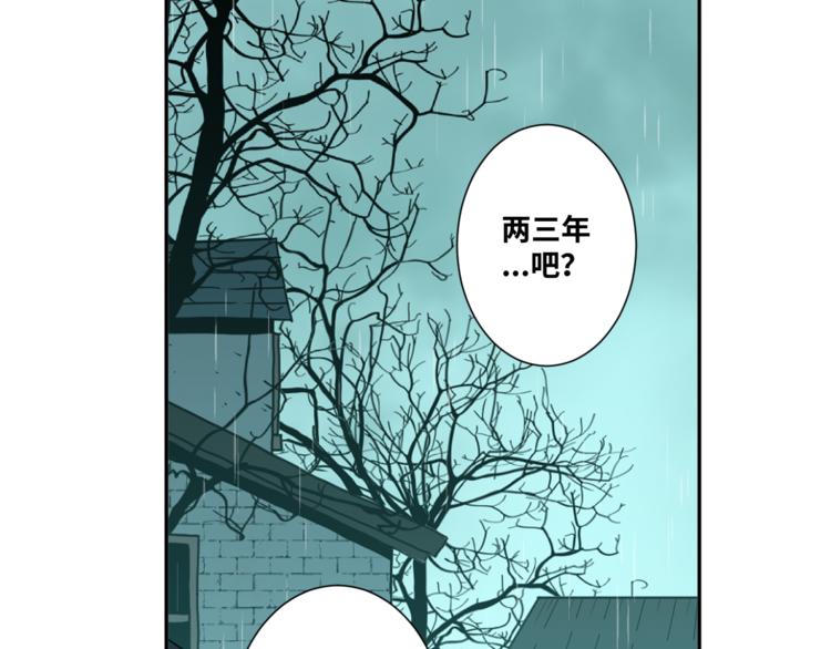 第44话 阿婆！(1/4)-第45话