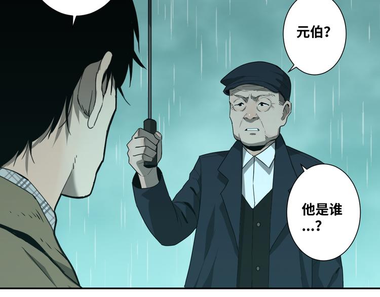 第44话 阿婆！(1/4)-第45话