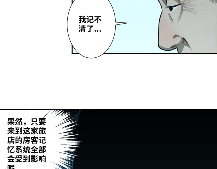 第44话 阿婆！(1/4)-第45话