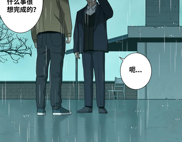 第44话 阿婆！(1/4)-第45话