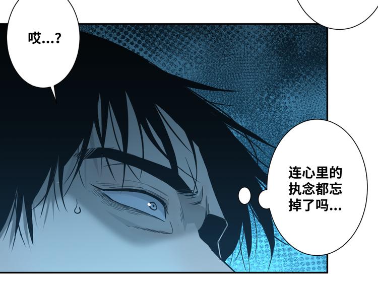 第44话 阿婆！(1/4)-第45话