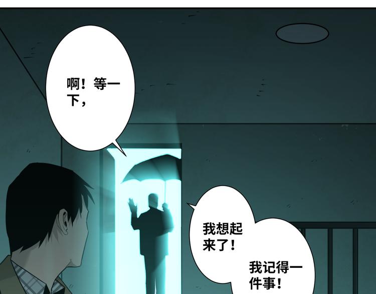 第44话 阿婆！(1/4)-第45话