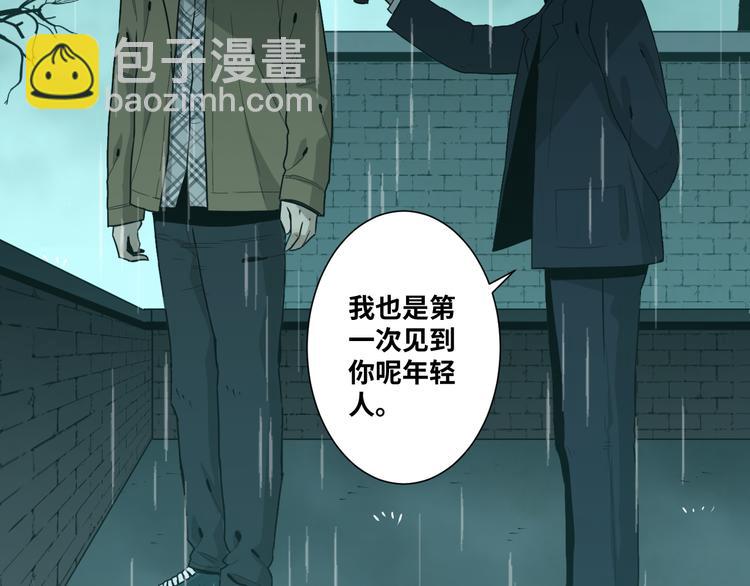 第44话 阿婆！(1/4)-第45话