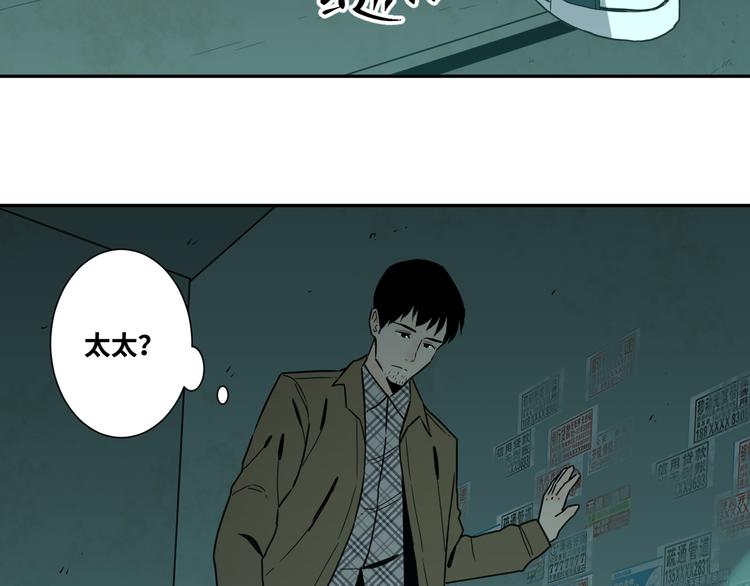 第44话 阿婆！(1/4)-第45话