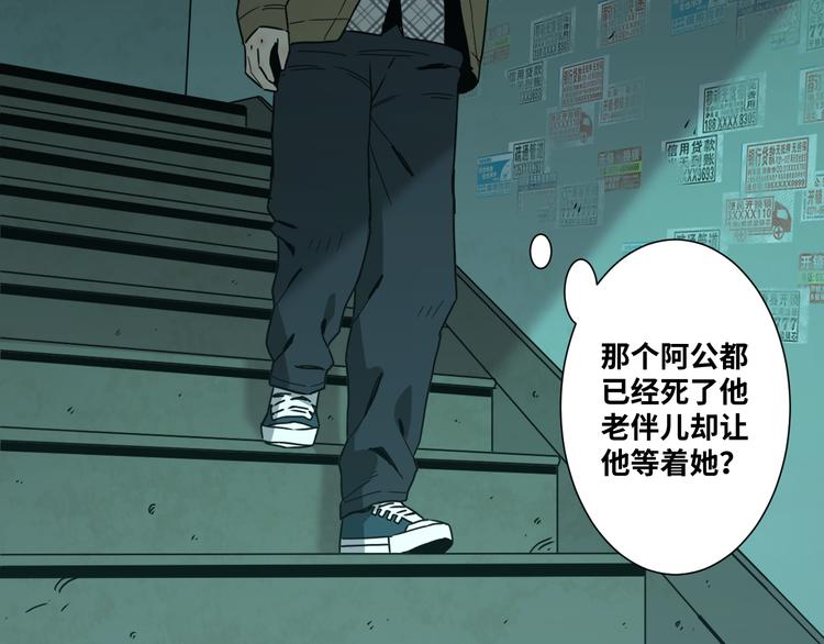 第44话 阿婆！(1/4)-第45话
