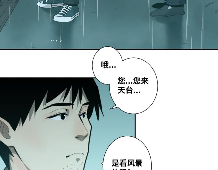 第44话 阿婆！(1/4)-第45话