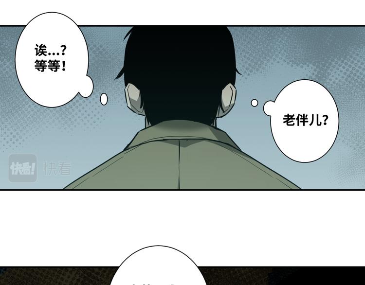 第44话 阿婆！(1/4)-第45话