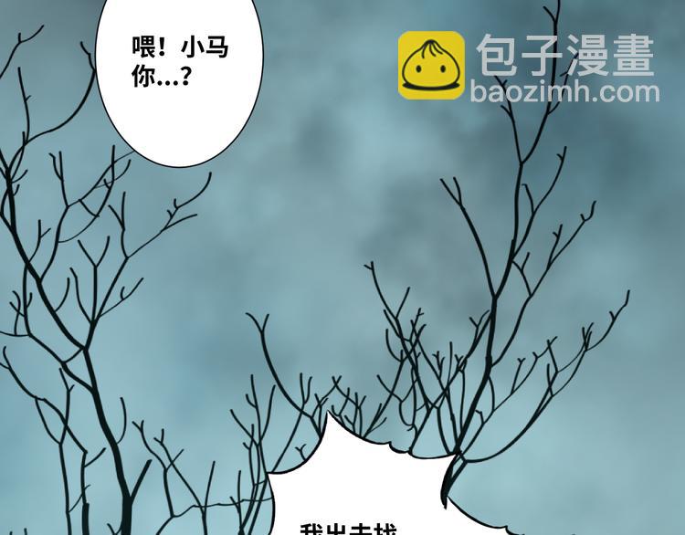 第44话 阿婆！(1/4)-第45话