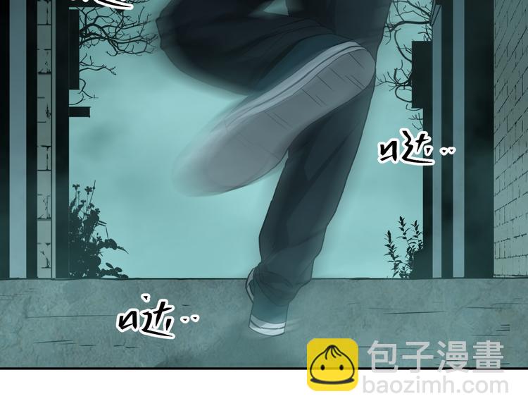 第44话 阿婆！(1/4)-第45话