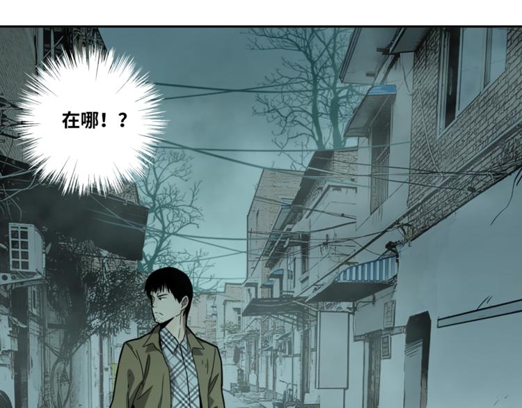 第44话 阿婆！(1/4)-第45话