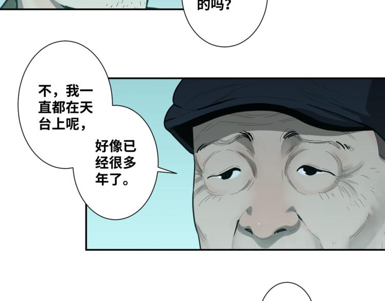 第44话 阿婆！(1/4)-第45话