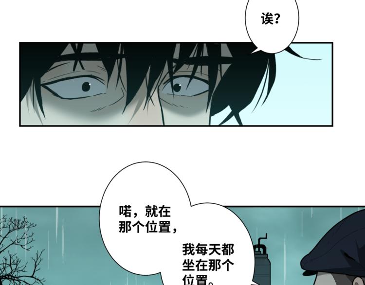 第44话 阿婆！(1/4)-第45话
