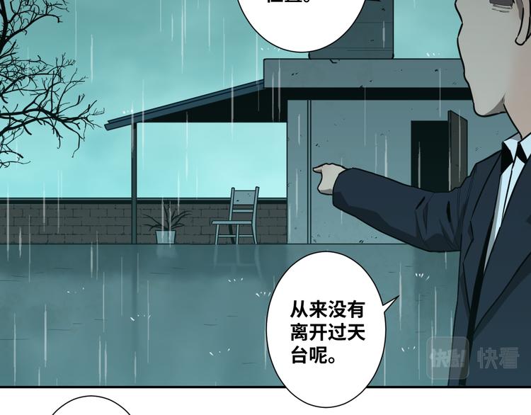 第44话 阿婆！(1/4)-第45话
