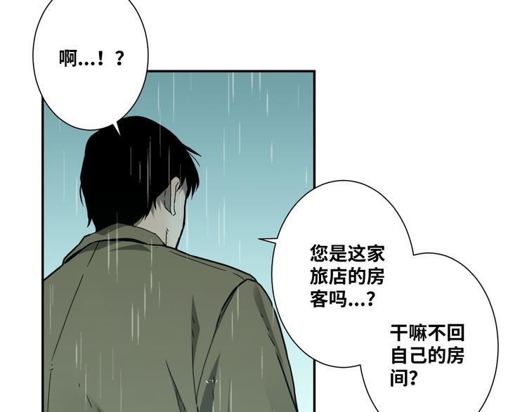 第44话 阿婆！(1/4)-第45话