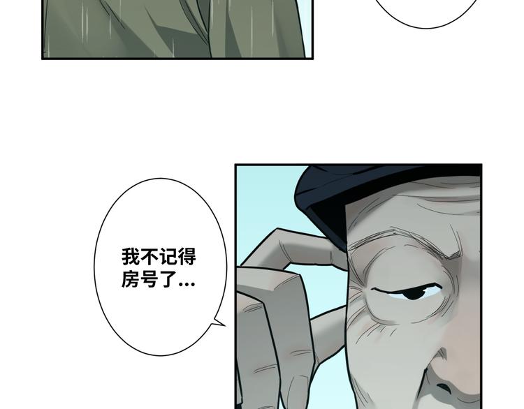 第44话 阿婆！(1/4)-第45话