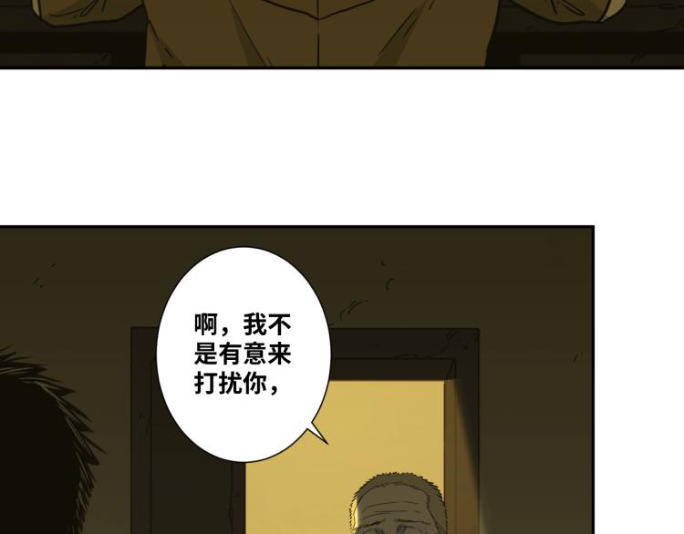 第46话 第八个人！(1/3)-第47话