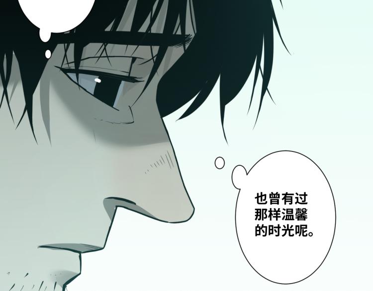 第46话 第八个人！(1/3)-第47话