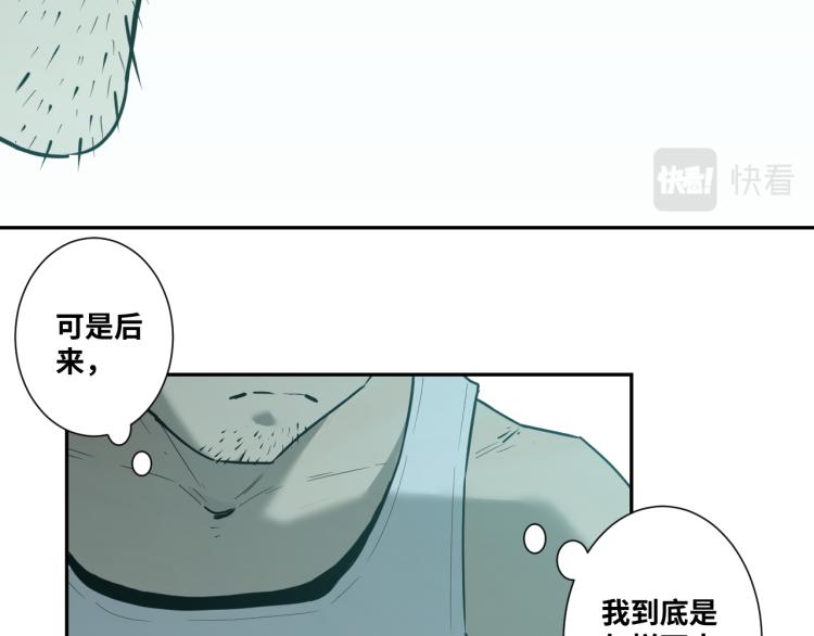 第46话 第八个人！(1/3)-第47话