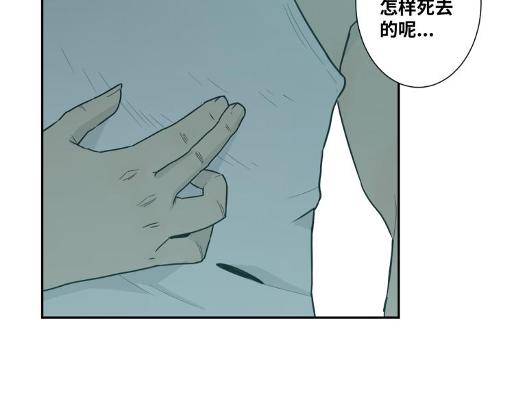 第46话 第八个人！(1/3)-第47话